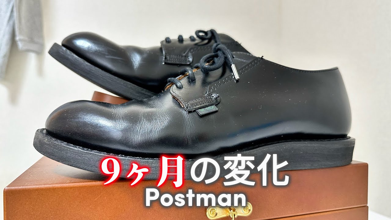 Black Red Wing] Postman boots after 9 months of wear The aging