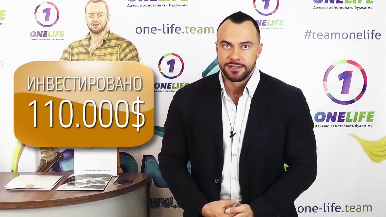 Как заработать деньги заработок в интернете .Resonance Capital   Старт реальных инвестиций