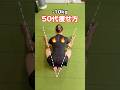 【50代-10kg夏に痩せる】まだ100回スクワット・20分有酸素やってるの？
