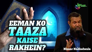Imaan Ko Taaza Kaise Rakhein - Deen For Teenz Ep 23 By Nisaar Nadiadwala - iPlus TV screenshot 5