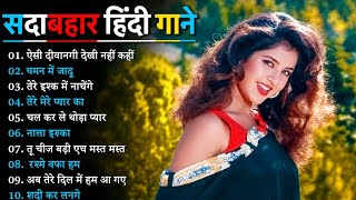 New_Hindi_Dj_Song_💙Best_Hindi_Old_Dj_Remix_🥀_Bollywood_No...