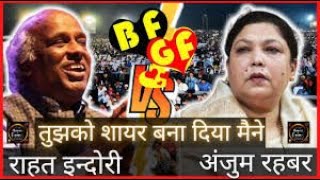 Tujko Shayar Bana Diya Mene Rahat Indori Vs Anjum Rehbar Mushaira 2020 Kavi Sammelen 2020