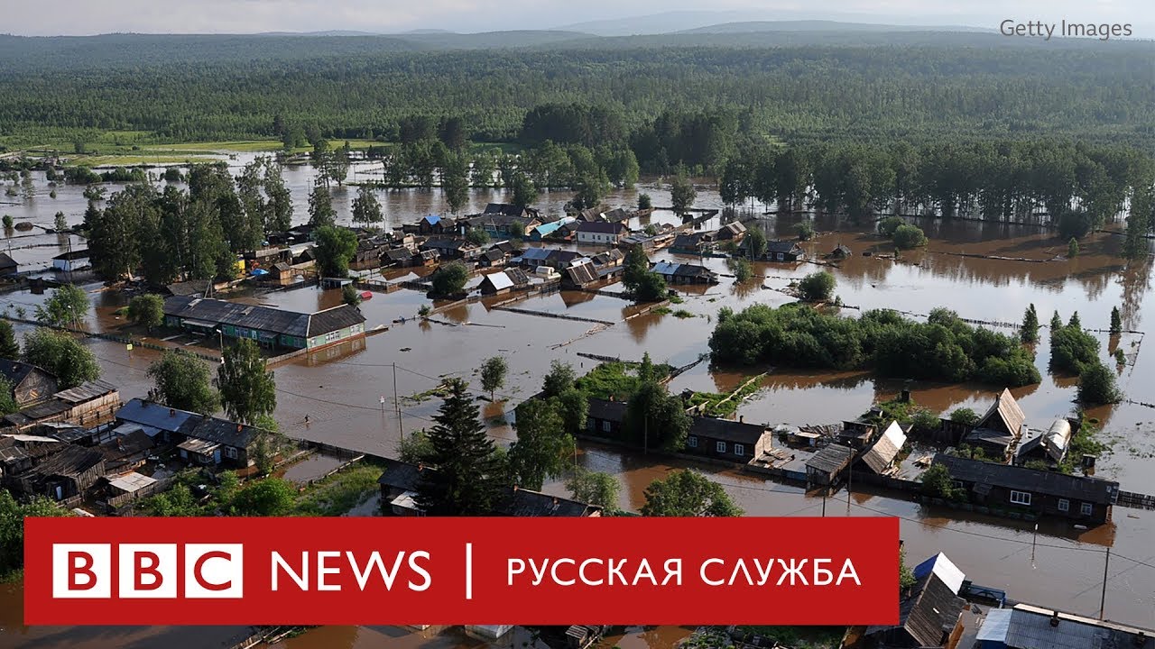 путин о зеленском Наводнение в Иркутской области: видео и рассказы местных жителей
