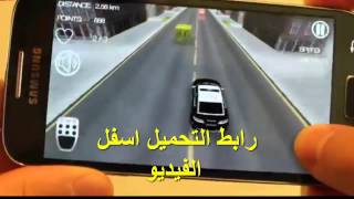 اجميل لعبة سباق السيارات فى العالم للاندرويد screenshot 3