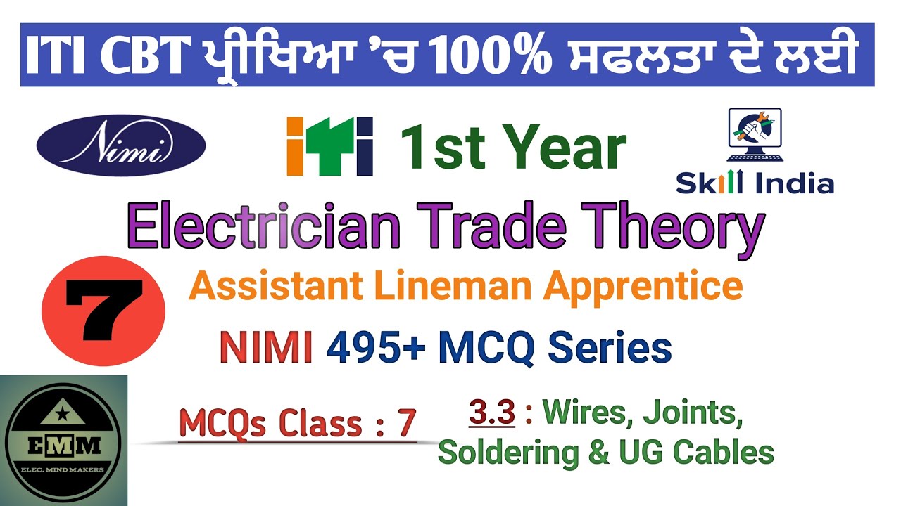 Class 7 : 3.3 Wires, Joints, Soldering & UG Cables | Elec. Mind Makers | EMM