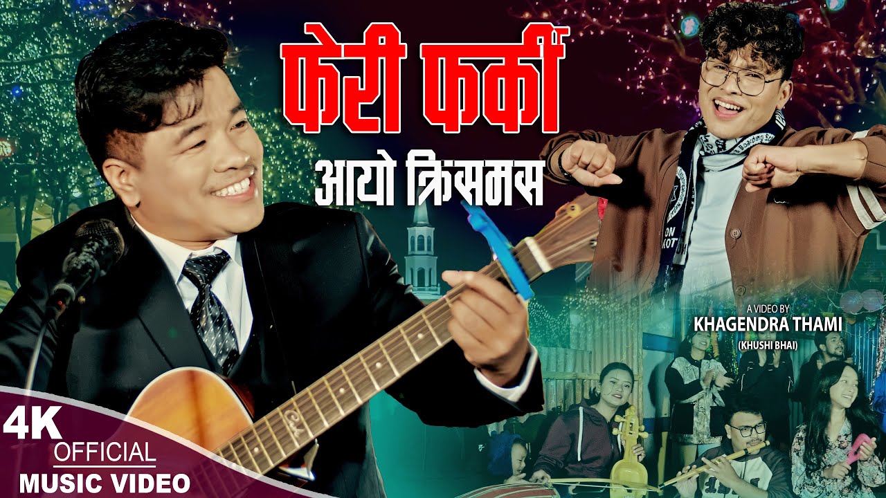 Feri Farki aayo Christmas Teaser | Khagendra Thami | Dhan Bisnu Prashan | New Nepali song 2023