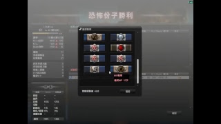 cso 27/7/2018