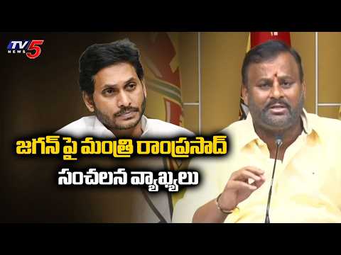 Minister Mandipalli Ramprasad Reddy Sensational Comments on YS Jagan | Pedda Dastagiri | TV5 News - TV5NEWS