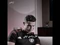 ШЄШ ЩЉЩ ШґШ Ш Щ ШЁЩЉЩ Ш Ш Щ Ш Ш Щ рџ Fyp Cristianoronaldo ШЄШ ЩЉЩ ШґШ Ш Щ ШЁЩЉЩ Ш Ш Щ Ш Ш Щ рџ Fyp Cristianoronaldo