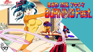 Asuka 120% Maxima BURNING Fest. (PC Engine CD/1995) - Kumi Okubo [Playthrough/LongPlay] あすか120%マキシマ by Loading Geek 1,605 views 3 weeks ago 40 minutes