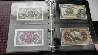 Небольшая коллекция банкнот периода Гражданской войны в России