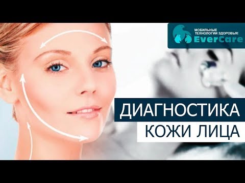 Видео: Новое устройство для анализа кожи Skin360 Neutrogena