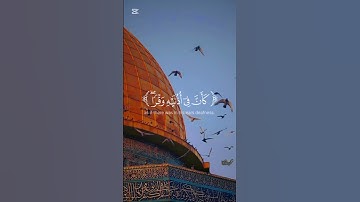 وإذا تتلى عليه ءايتنا | سورة لقمان | الشيخ ياسر الدوسري #القرآن_الكريم #ياسر_الدوسري