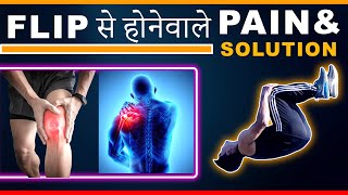 Flipping se hone wale injury and solution by ￼@RAVINDRASRana44