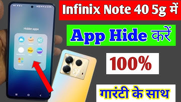 infinix note 40 5g me app hide kaise kare | how to hide apps infinix note 40 5g