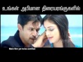 Vallakottai theatrical trailer