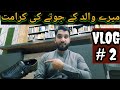 My 2nd vlog  fathers day special  moazzam ali