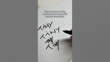 How to make your graffiti tags looks better - For beginners #graffiti #learn #shorts