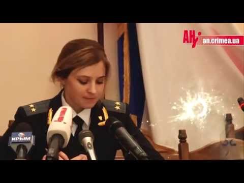 Няш мяш Крым