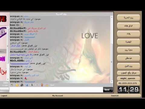 iraq chat iraq chat
