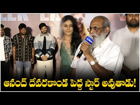 Writer Vijayendra Prasad Speech @ Gam Gam Ganesha Trailer Launch Event | Anand Deverakonda | TFPC - TFPC