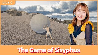 夏川椎菜のずっと『The Game of Sisyphus』してるだけ。岩転がしRevenge【2025.7.11】