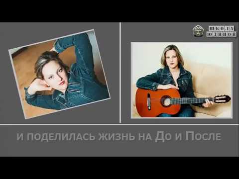 Молодец Полина! Первые успехи - обучение на гитаре с нуля