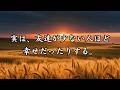 実は、友達が少ない人ほど幸せだったりする。【心に響く言葉】vol.75