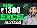 1 excel trick to earn rs  1300 in just 1 hour 2024 