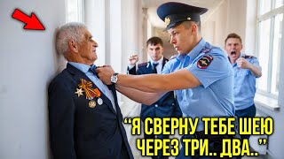 картинка: Патрульные Полицейские Прижали Пенсионера К Стене — Но Когда Подошёл Генерал, Они Встали На Колени