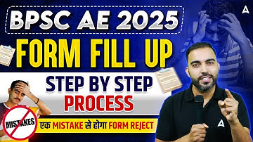 BPSC AE Form Fill Up 2025 | BPSC AE Form Kaise Bhare? Step by Step Process