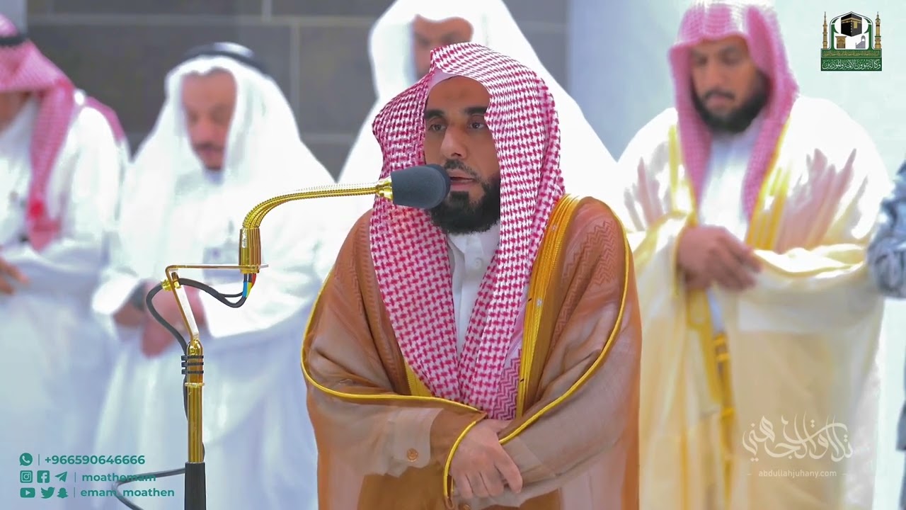 "ما أصاب من مصيبة" تلاوة من سورة الحديد 16-25 | الشيخ أ.د. #عبدالله_الجهني عشاء 11-6-1444هـ.