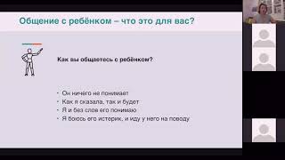 Подбор игровых и методических материалов в соответствии с возрастом и уровнем развития ребенка