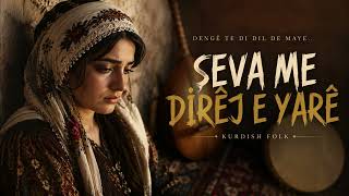 Şeva Me Dirêj E Yarê Duygusal Kürtçe Ağıt 2026 Kurdish Folk Dengbêj Song