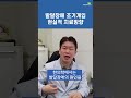 발달장애 조기개입과 현실적인 치료방향 (브레인리더한의원, 설재현한의사)