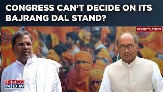 Digvijaya Says ‘Won’t Ban Bajrang Dal In MP’| ‘Relay Message To K’taka’ Responds BJP| Cong Confused?