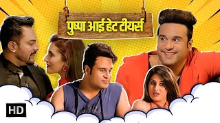 Krushna Abhishek फुल कॉमेडी मूवी | O Pushpa I Hate Tears | Popular Hindi Comedy Movie