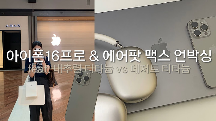 VLOG 🎥 싱가포르 직장인 브이로그 | 화제의 아이폰16프로 & 에어팟 맥스 스타라이트 언박싱📱🎧 내추럴 티타늄과 데저트 티타늄 비교