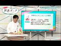 読書マニア 「ハーバード、スタンフォード、科学的に証明された時間をムダにしない人の習慣」「夢をかなえるゾウ　子ども版１」