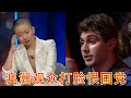 “你怎么什么都怪中国”？澳洲观众直播尖锐提问，让女魔头许秀中无地自容，胡言乱语引哄堂大笑，新疆谣言不攻自破（坐澳观天第322期 20210422）