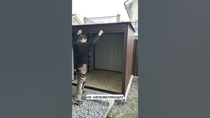 Контейнер с роллетой в деревне Ерёмино