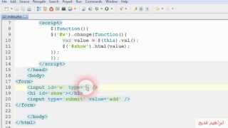 Information [دورة html5][الدرس 18]input type=url Update