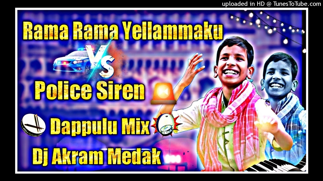 Rama Rama Yellammaku vs police siren telugu Dj songs 