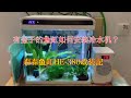 How to install chiller for fish tank with cover? Sun Sun fish tank HE-380