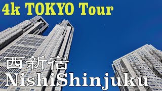 Tokyo Tour Nishishinjuku 2024 4K 西新宿