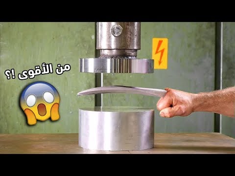 فيديو: المعبئ الهيدروليكي كبديل للآلات باهظة الثمن