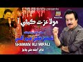 Mola Izzat Kayi Aa Singer Shaman Ali Mirali Poet Ahmad Ali Chacharh Music By Zohaib Ali Pinkoo