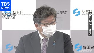 「あまりにも怠慢」三菱電機の不正検査問題に萩生田経産相が苦言