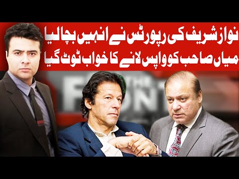 On The Front with Kamran Shahid | 9 September 2020 | Dunya News | HG1L