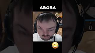 Dosia ах*ел от плюхи s1mpla :D